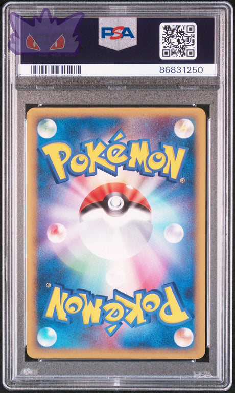 Carte Pokemon Japonaise Roigada Holographique ed 1 ADV Golden SKY,  Sylvery OCEAN PSA 9 POP 32 GengyGallery