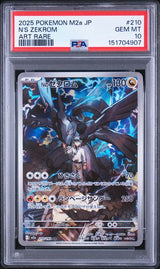 N's Zekrom AR - MEGA Dream ex - PSA 10