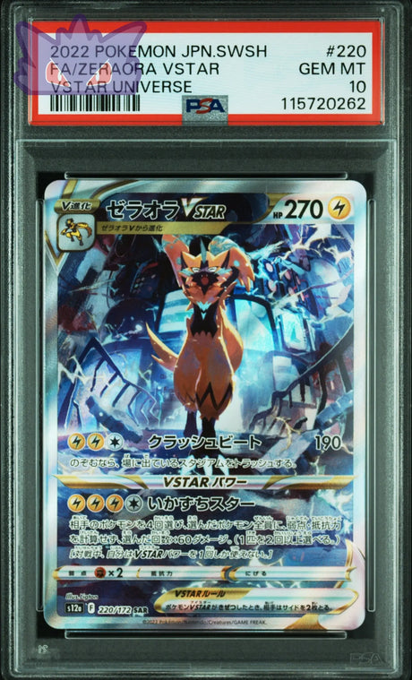 Carte Pokemon Japonaise Zeraora Vstar SAR S12a 220 VSTAR UNIVERSE PSA 10 GengyGallery