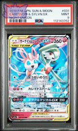 Carte Pokemon Japonaise Gardevoir et Nymphali GX Tag Team SM9a 031 NIGHT UNISON PSA 9 GengyGallery