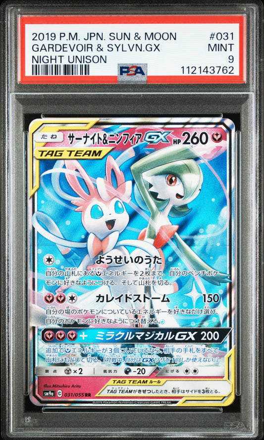 Carte Pokemon Japonaise Gardevoir et Nymphali GX Tag Team SM9a 031 NIGHT UNISON PSA 9