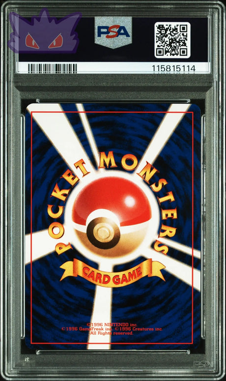 Carte Pokemon Japonaise Feunard Holographique Base set PSA 7 GengyGallery