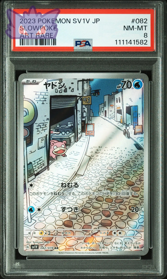 Carte Pokemon Japonaise Ramoloss AR SV1v 082 Violet Ex PSA 8 GengyGallery