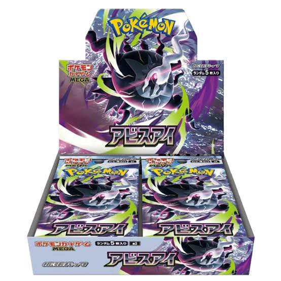 Display ABYSS EYE M5 SHRINK