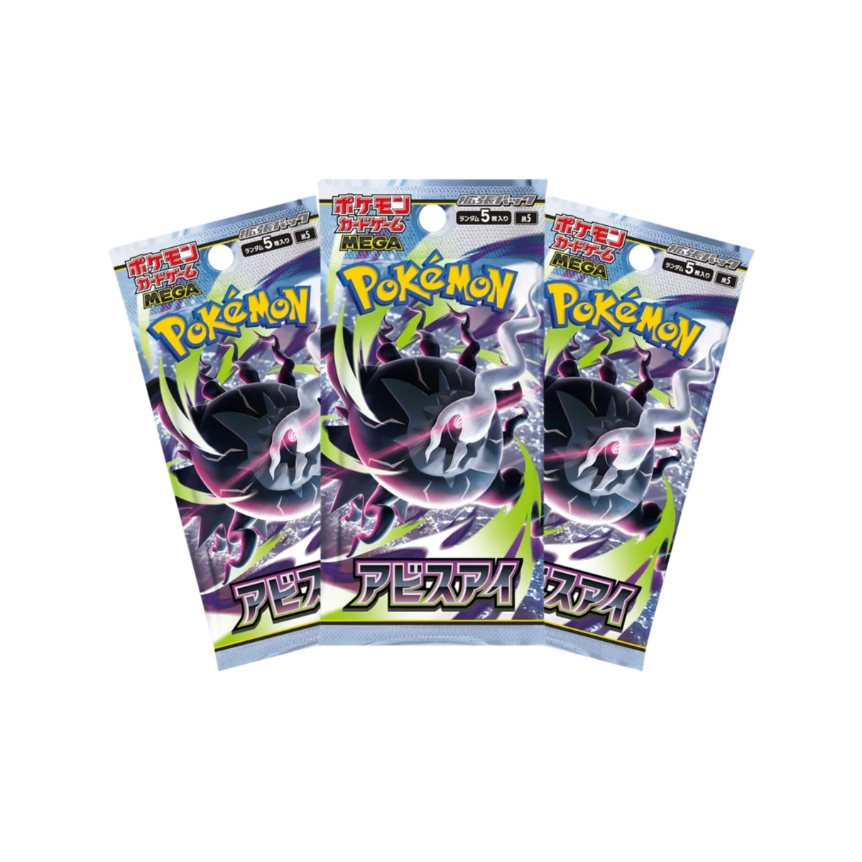Booster Abyss Eye scellée NPNT