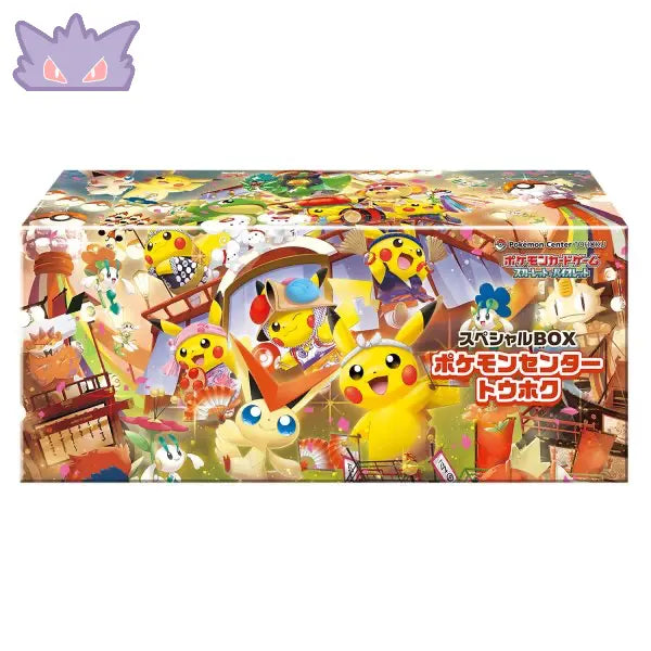 Carte Pokémon Japonaise Box Pokémon Center Pikachu Tohaku GengyGallery