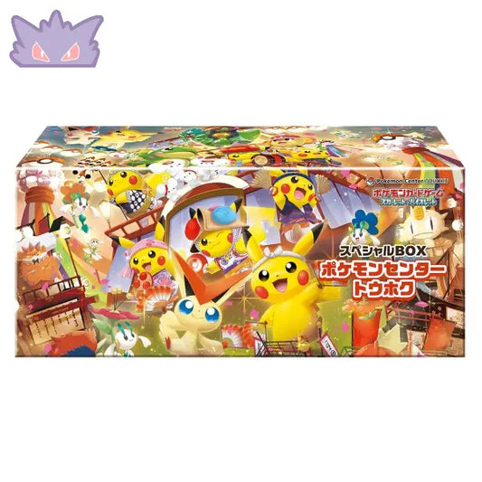 Carte Pokémon Japonaise Box Pokémon Center Pikachu Tohaku GengyGallery