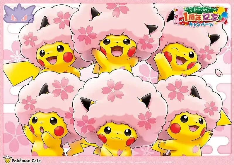 🌸 Peluche Pikachu Sakura – Édition Exclusive Pokémon Center Japon GengyGallery