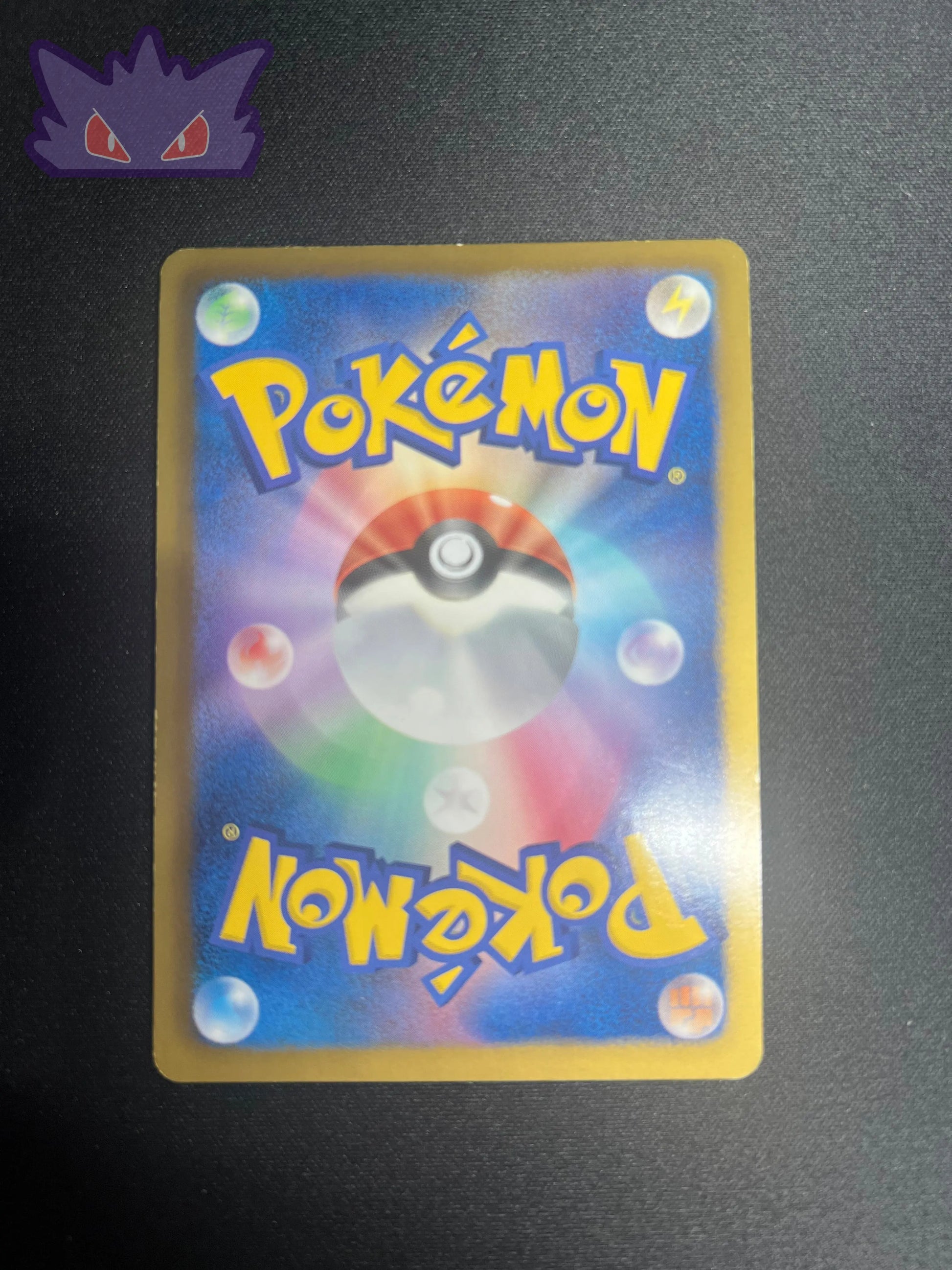 Carte Pokemon Japonaise Cobaltium EX Full ART BW7 073 GengyGallery