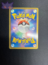 Carte Pokemon Japonaise Cresselia Ex Full Art BW6 060 GengyGallery