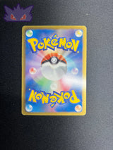 Carte Pokemon Japonaise Raikou Ex Full Art Bw4 071 GengyGallery