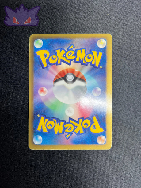 Carte Pokemon Japonaise Lugia Ex Full Art Team Plsama BW7 074 GengyGallery