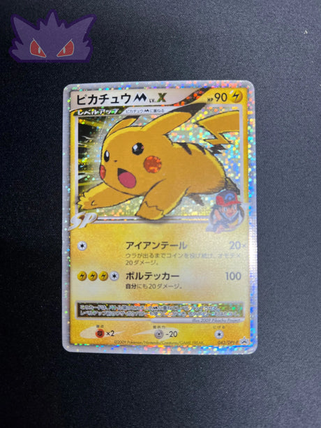 Carte Pokemon Japonaise Pikachu M Niv.X 043/DPt-P GengyGallery
