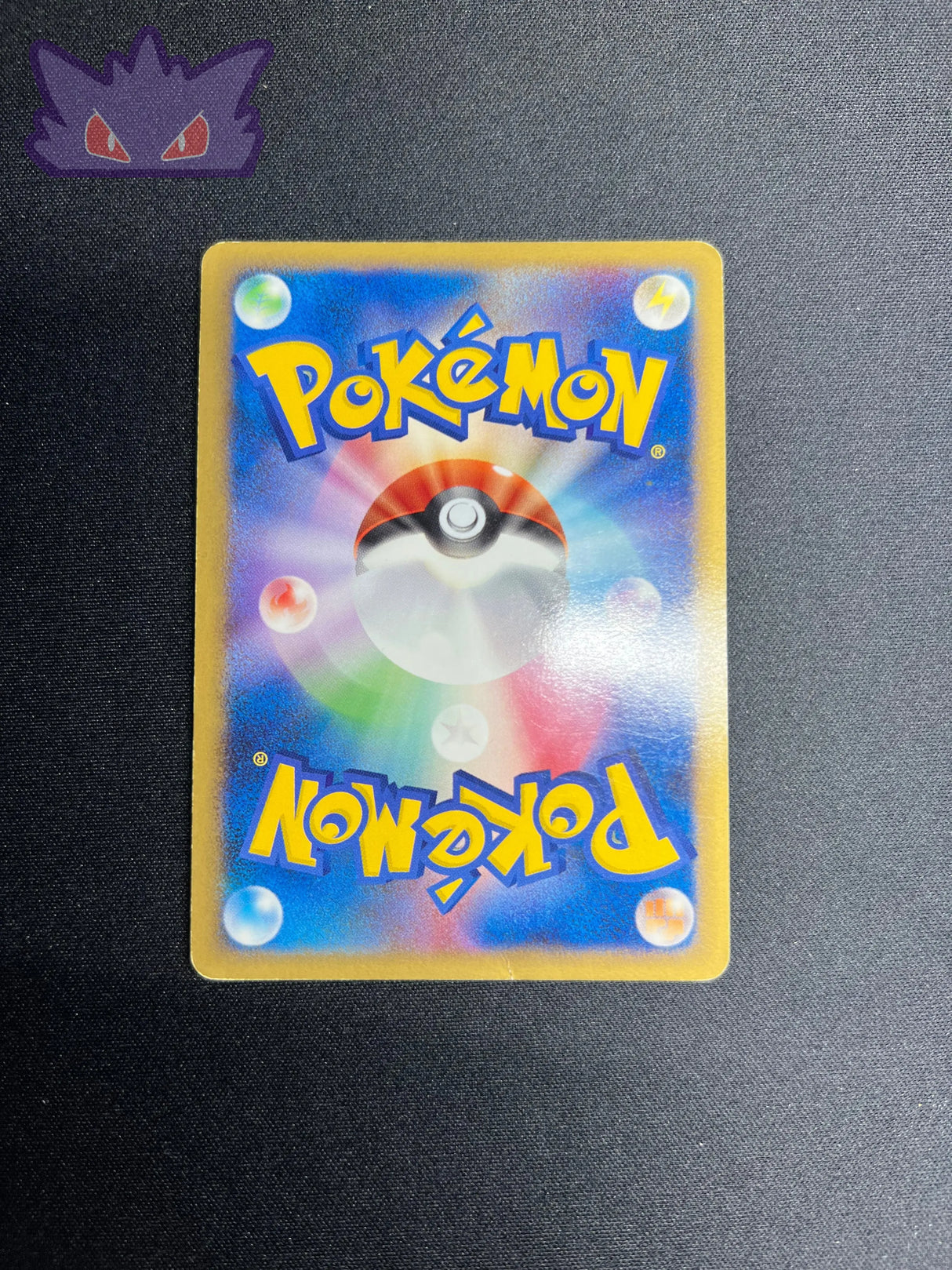 Carte Pokemon Japonaise Pikachu M Niv.X 043/DPt-P GengyGallery