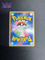 Carte Pokemon Japonaise Pikachu M Niv.X 043/DPt-P GengyGallery