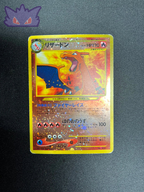Carte Pokemon Japonaise Dracaufeu Unnumbered Promo Neo FILE #1 GengyGallery