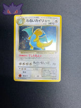 Carte Pokemon Japonaise Dracolosse Holographique ROG GengyGallery