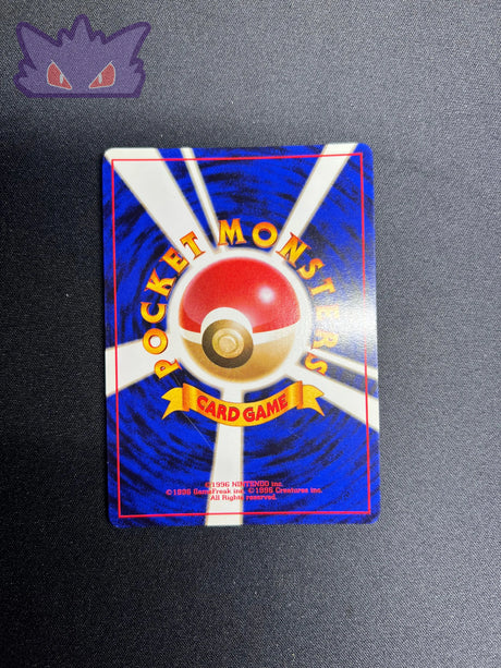 Carte Pokemon Japonaise Dracolosse Holographique ROG GengyGallery