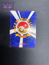Carte Pokemon Japonaise Feunard Holographique SET DE BASE SUNFADE GengyGallery