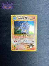 Carte Pokemon Japonaise Rhinoféros de Pierre Holographique GYM 1 GengyGallery