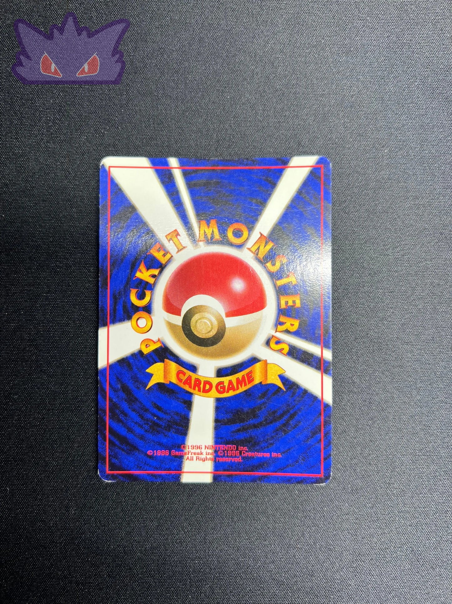 Carte Pokemon Japonaise Ptera Holographique Fossil GengyGallery