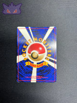 Carte Pokemon Japonaise Ptera Holographique Fossil GengyGallery