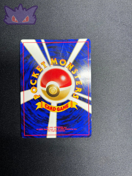 Carte Pokemon Japonaise Zarbi Holographique Neo 2 GengyGallery