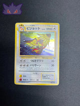 Carte Pokemon Japonaise Roucarnage Holographique Jungle #3 GengyGallery
