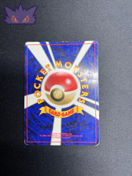 Carte Pokemon Japonaise Roucarnage Holographique Jungle #3 GengyGallery