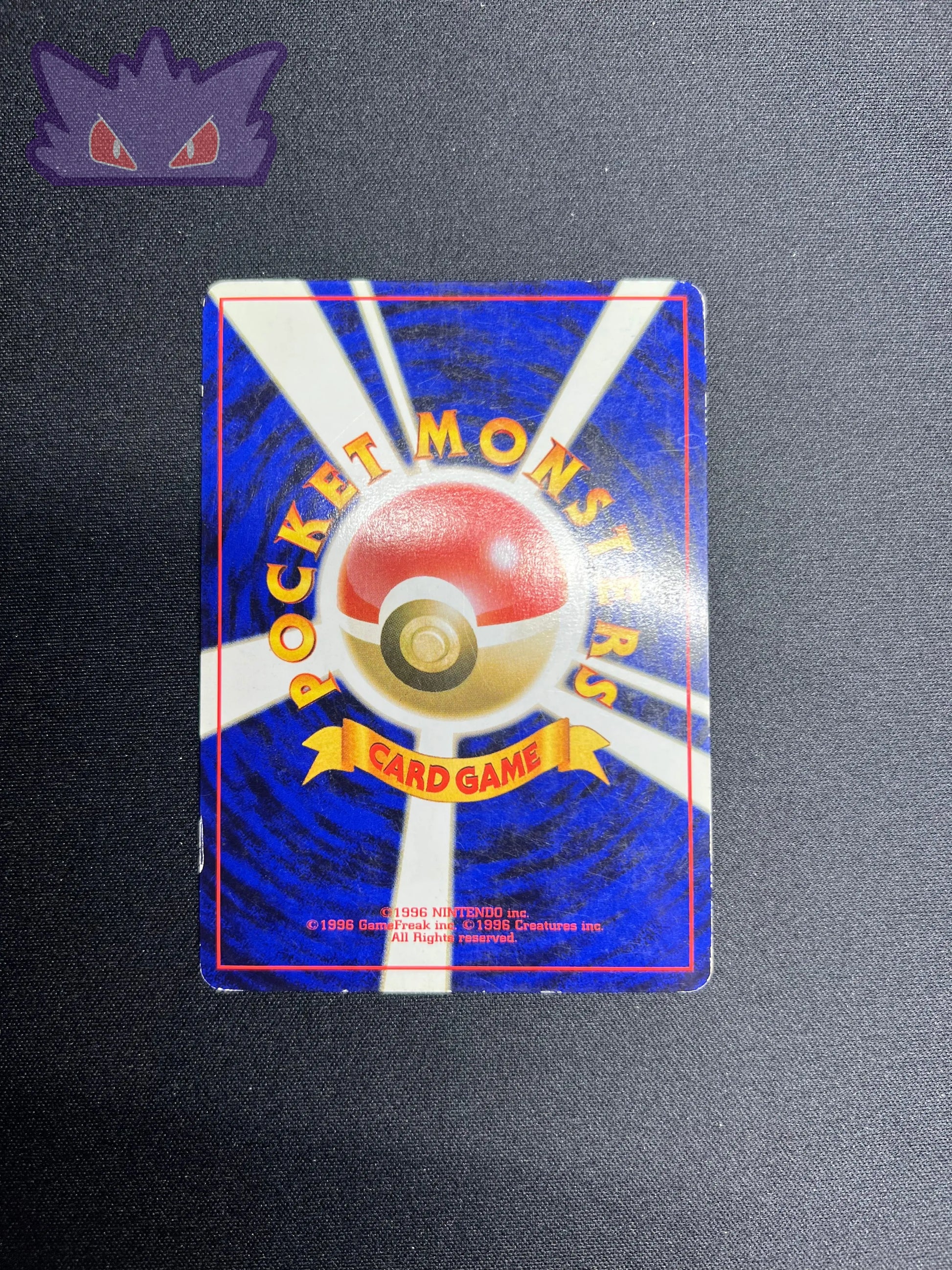 Carte Pokemon Japonaise Insecateur Holographique Jungle GengyGallery