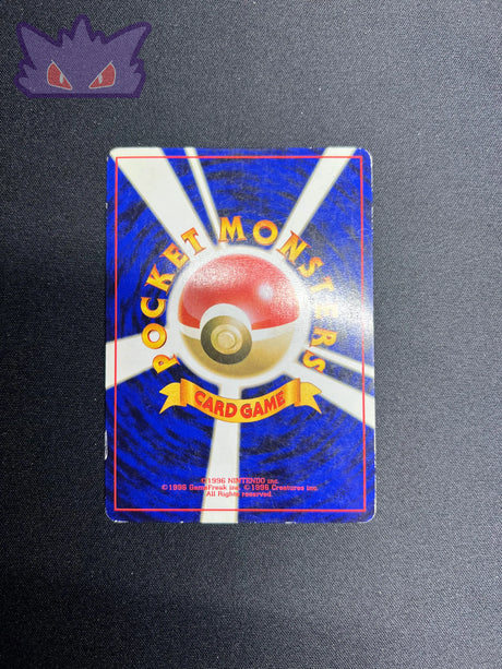 Carte Pokemon Japonaise Insecateur Holographique Jungle GengyGallery