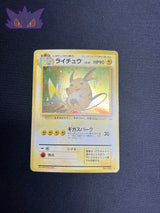 Carte Pokemon Japonaise Raichu Holographique Fossil #1 GengyGallery