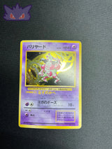 Carte Pokemon Japonaise Mr Mime Holographique Jungle #2 GengyGallery