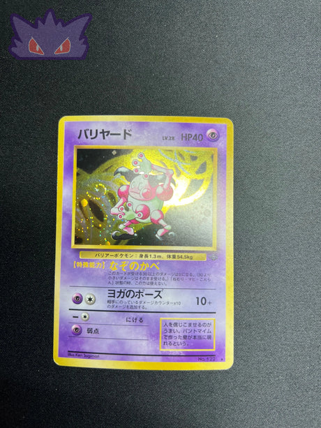 Carte Pokemon Japonaise Mr Mime Holographique Jungle #2 GengyGallery