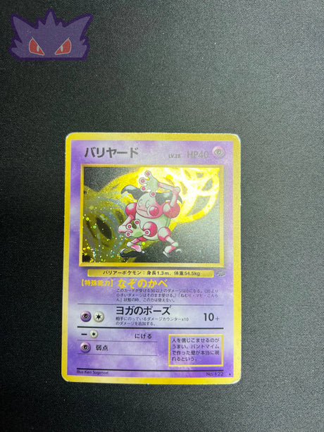 Carte Pokemon Japonaise Mr Mime Holographique Jungle #1 GengyGallery
