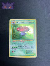 Carte Pokemon Japonaise Raflésia Holographique Jungle GengyGallery