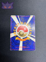 Carte Pokemon Japonaise Raflésia Holographique Jungle GengyGallery