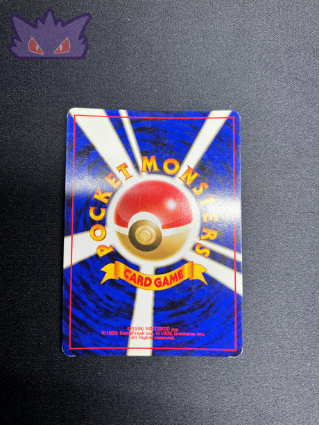Carte Pokemon Japonaise Arbok Holographique ROG GengyGallery