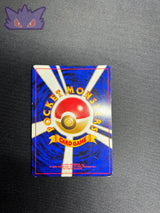Carte Pokemon Japonaise Meganium Holographique Neo 1 GengyGallery