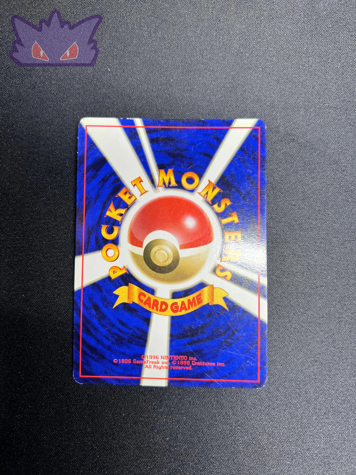 Carte Pokemon Japonaise Roucarnage Holographique Jungle #1 GengyGallery