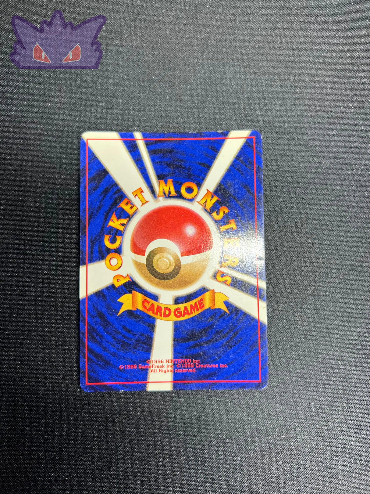 Carte Pokemon Japonaise Aligatueur Holographique Neo 1 #2 GengyGallery