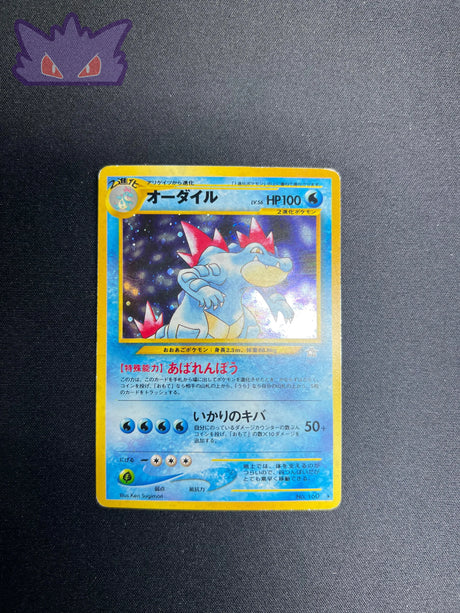 Carte Pokemon Japonaise Aligatueur Holographique Neo 1 #1 GengyGallery