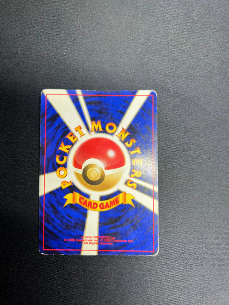 Carte Pokemon Japonaise Aligatueur Holographique Neo 1 #1 GengyGallery
