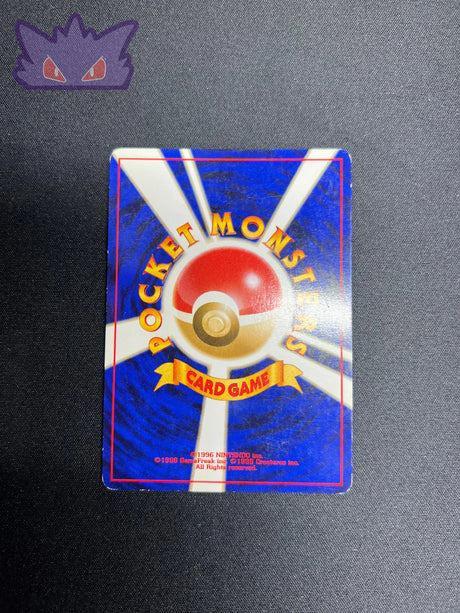 Carte Pokemon Japonaise Aligatueur Holographique Neo 4 #2 GengyGallery