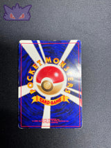Carte Pokemon Japonaise Aligatueur Holographique Neo 4 #2 GengyGallery