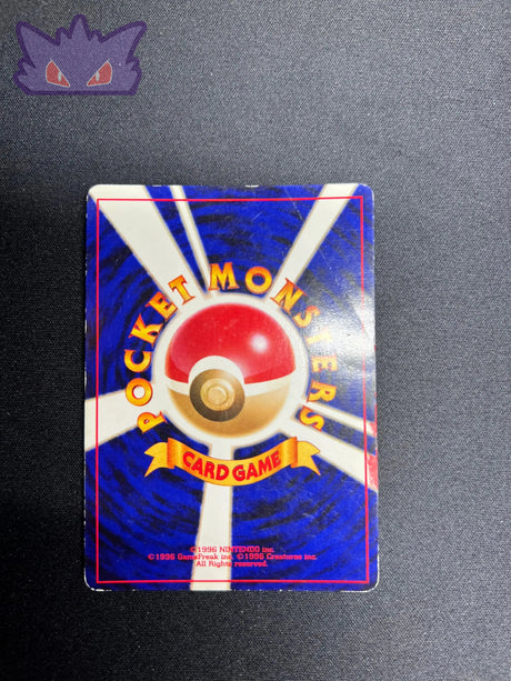 Carte Pokemon Japonaise Aligatueur Holographique Neo 4 #2 GengyGallery