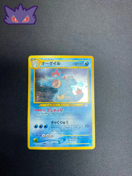 Carte Pokemon Japonaise Aligatueur Holographique Neofile GengyGallery