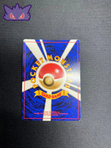 Carte Pokemon Japonaise Aligatueur Holographique Neofile GengyGallery
