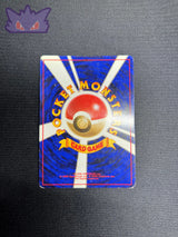 Carte Pokemon Japonaise Typhlosion Holographique Neo 1 #1 GengyGallery