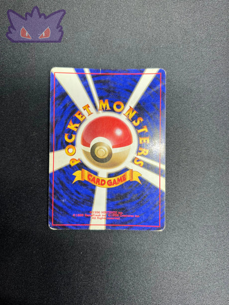 Carte Pokemon Japonaise Voltali Holographique Jungle GengyGallery